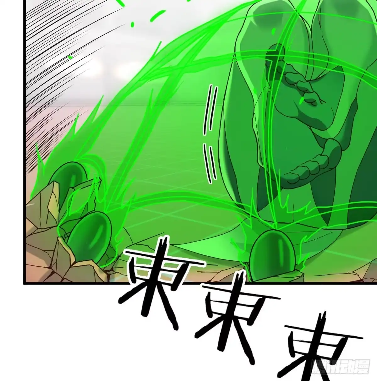 《圣尊助理的我已经无敌了》圣尊危！ 第2页