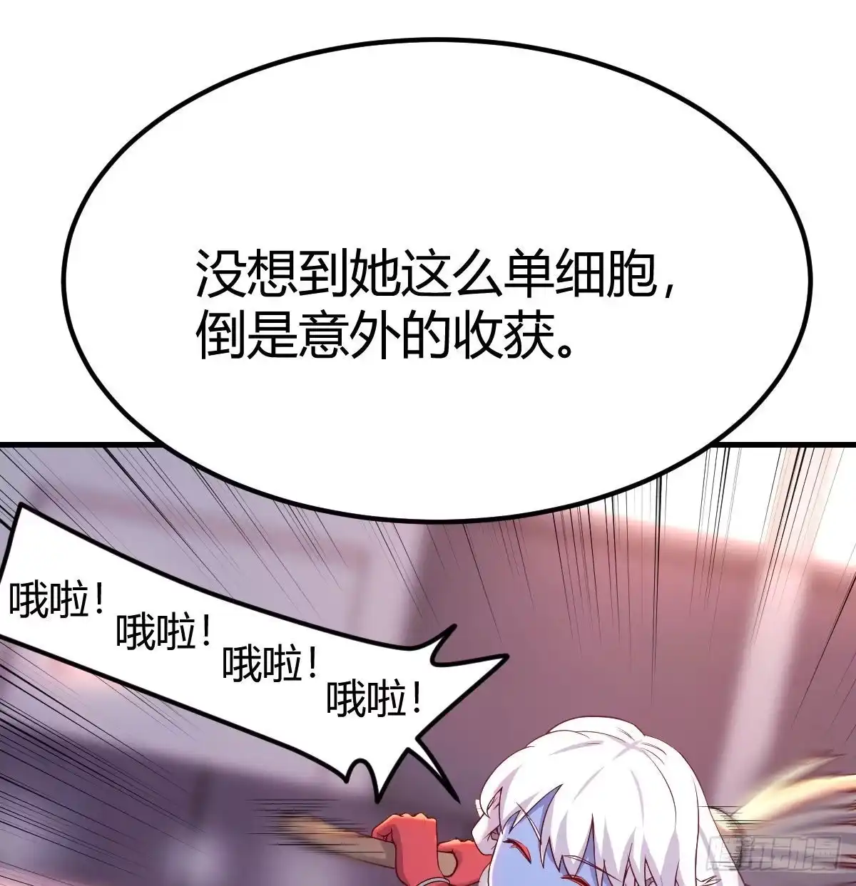 《圣尊助理的我已经无敌了》圣尊危！ 第69页