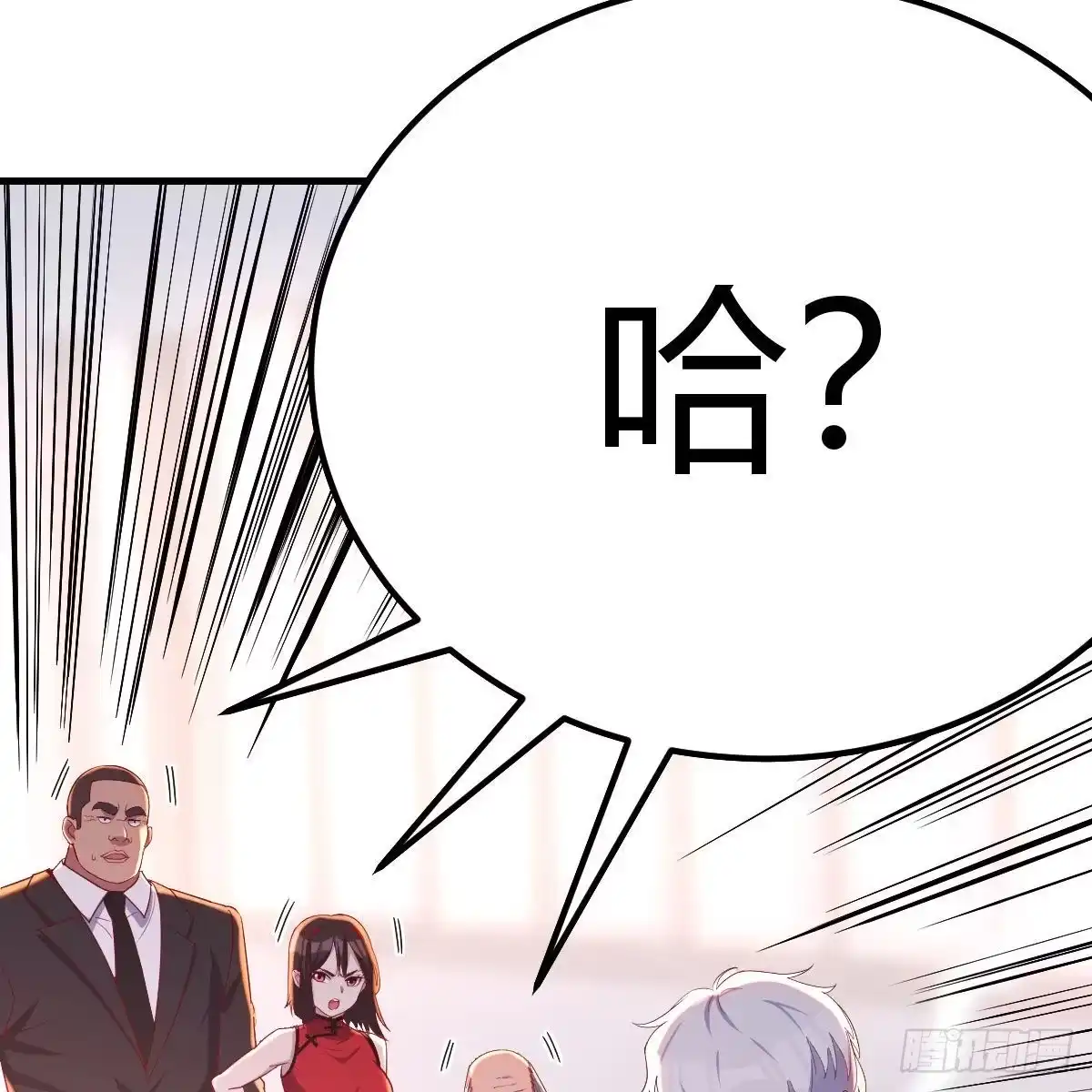 《圣尊助理的我已经无敌了》让人听话的秘笈 第18页