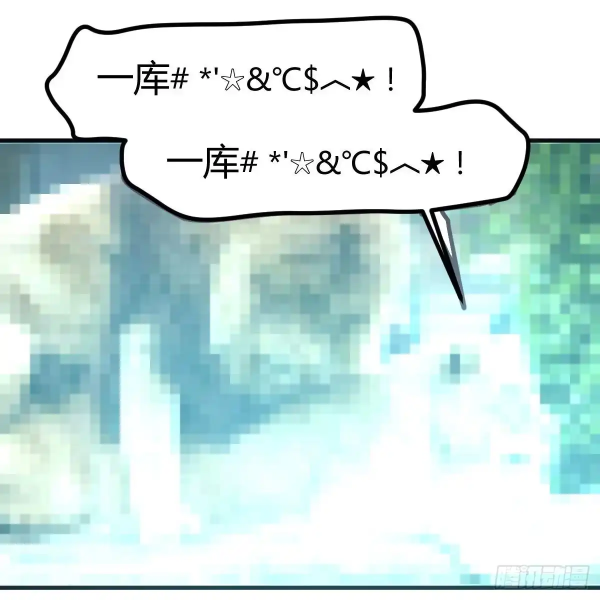 《圣尊助理的我已经无敌了》让人听话的秘笈 第68页