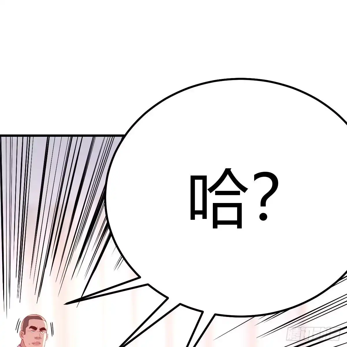 《圣尊助理的我已经无敌了》让人听话的秘笈 第9页