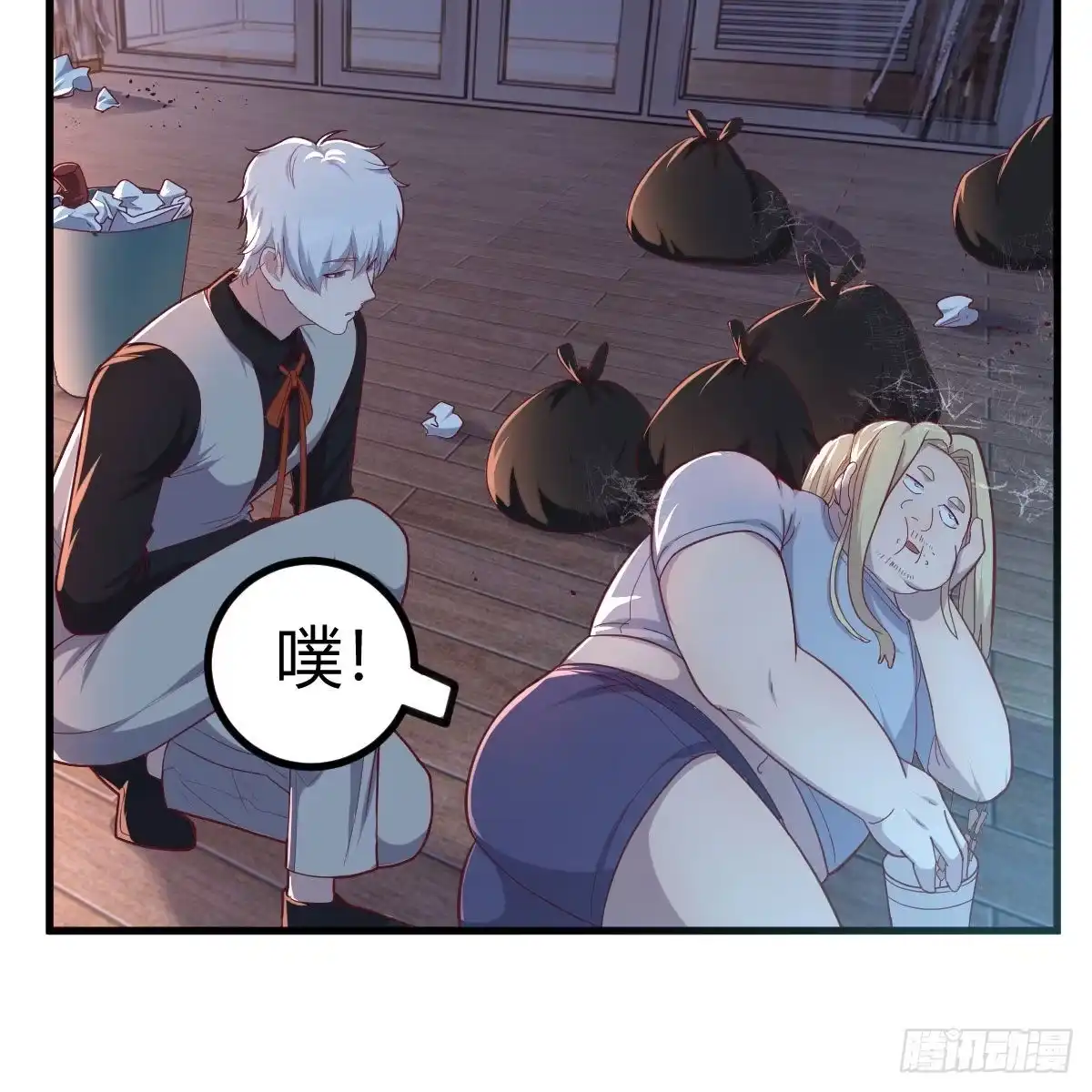 《圣尊助理的我已经无敌了》让人听话的秘笈 第67页