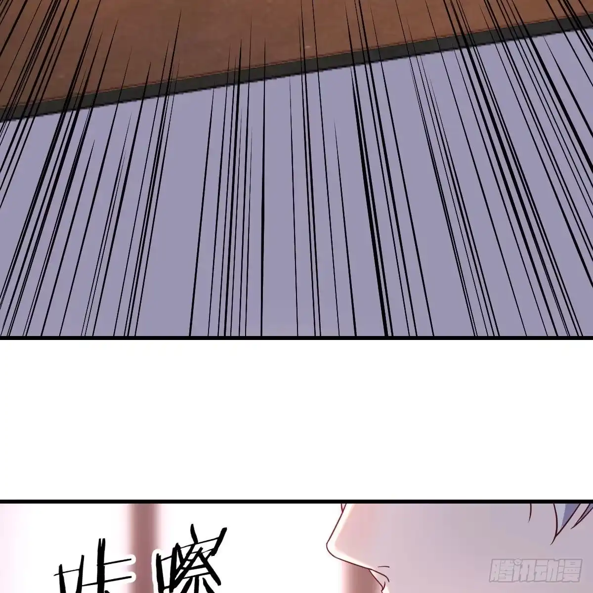 《圣尊助理的我已经无敌了》让人听话的秘笈 第4页