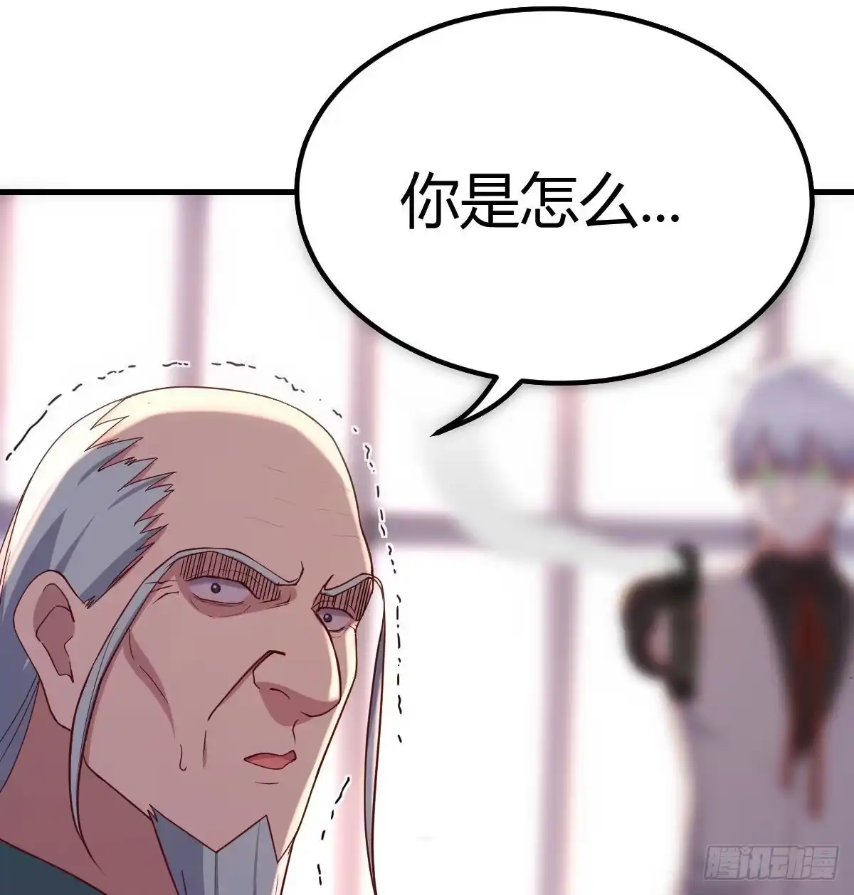 《圣尊助理的我已经无敌了》让人听话的秘笈 第30页