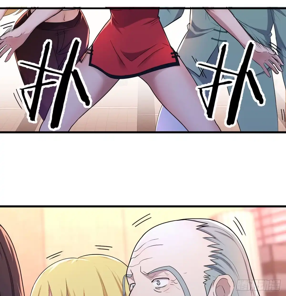 《圣尊助理的我已经无敌了》转变的第一步 第70页