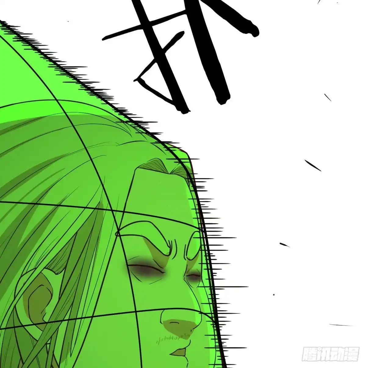 《圣尊助理的我已经无敌了》转变的第一步 第58页