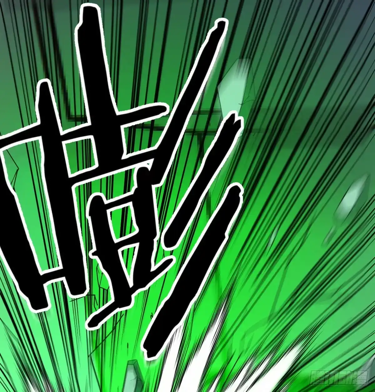 《圣尊助理的我已经无敌了》转变的第一步 第32页