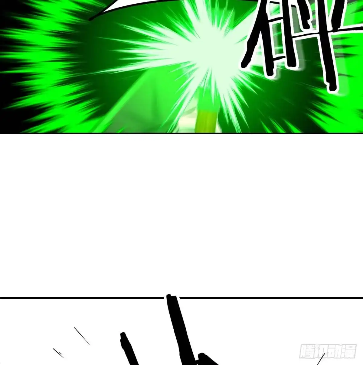 《圣尊助理的我已经无敌了》转变的第一步 第57页