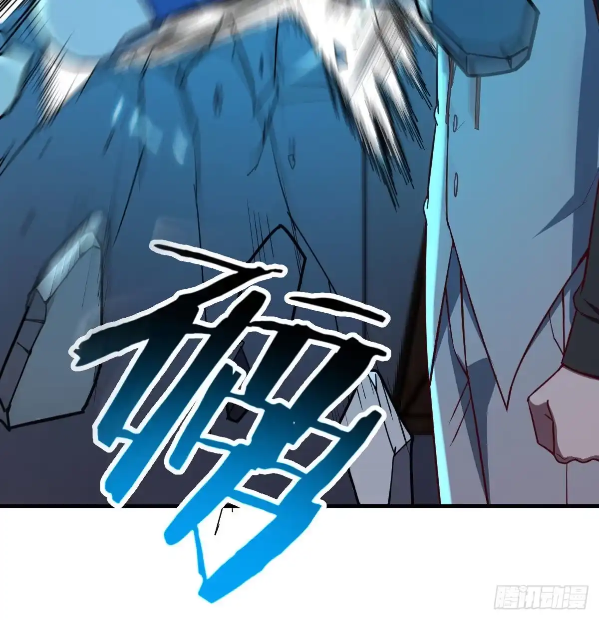 《圣尊助理的我已经无敌了》转变的第一步 第23页