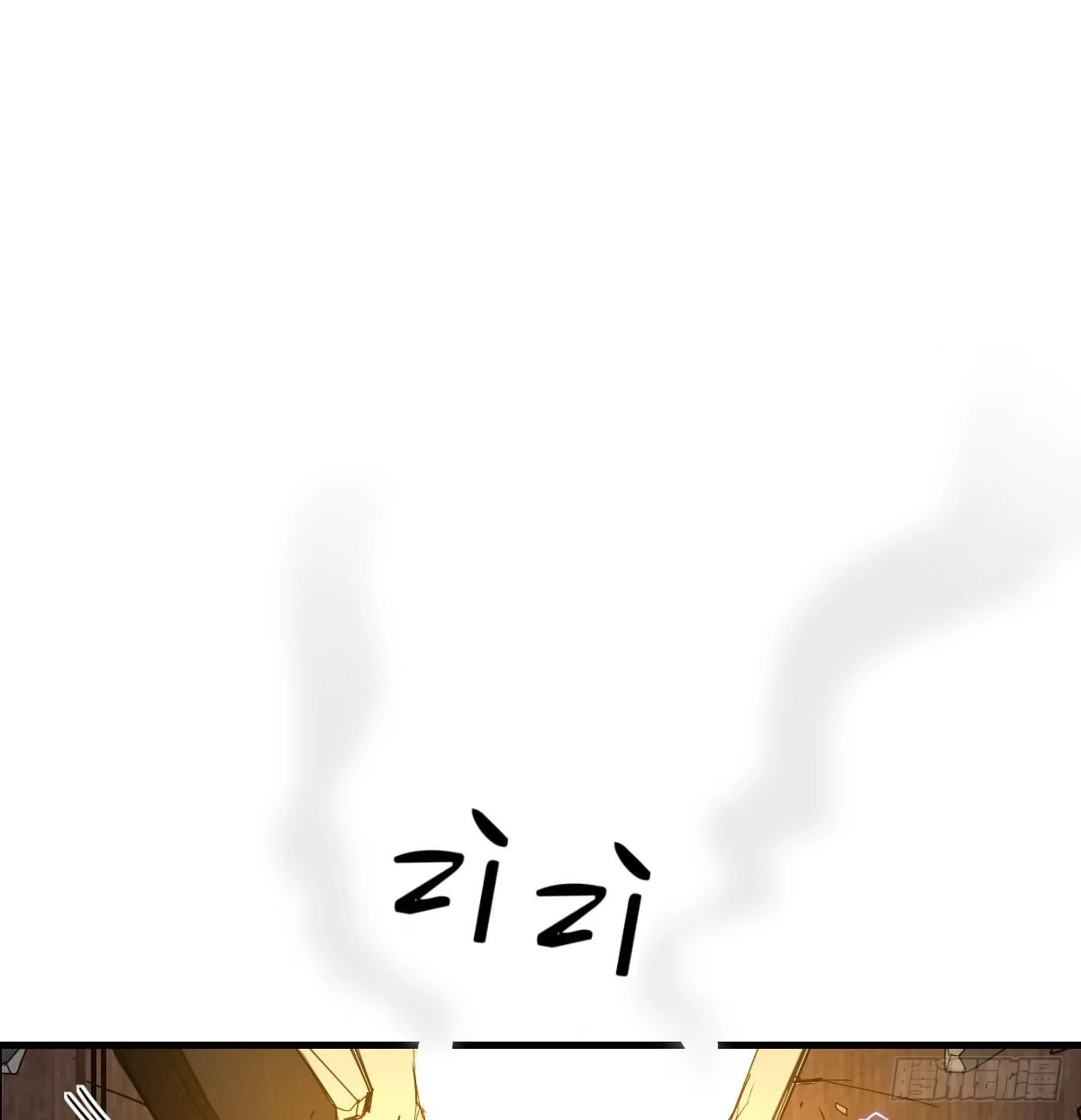 《圣尊助理的我已经无敌了》转变的第一步 第6页