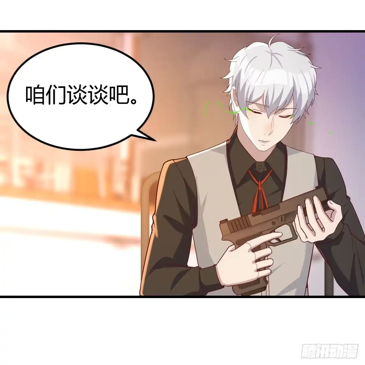 《圣尊助理的我已经无敌了》物理治疗 第52页