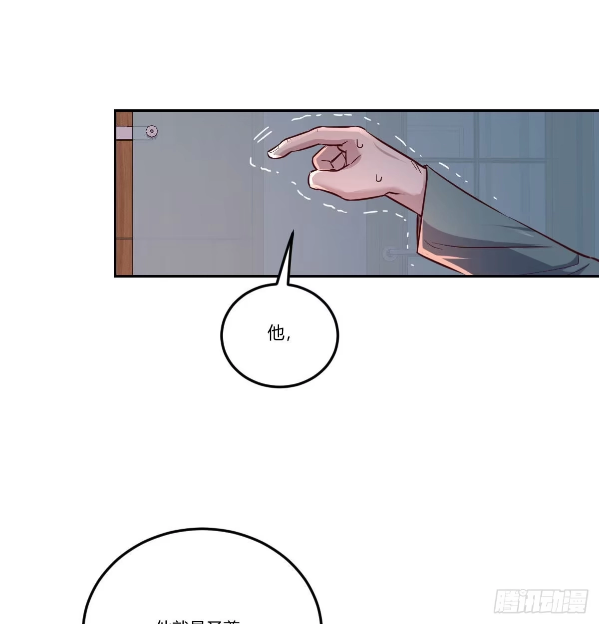 《圣尊助理的我已经无敌了》这货是谁 第1页