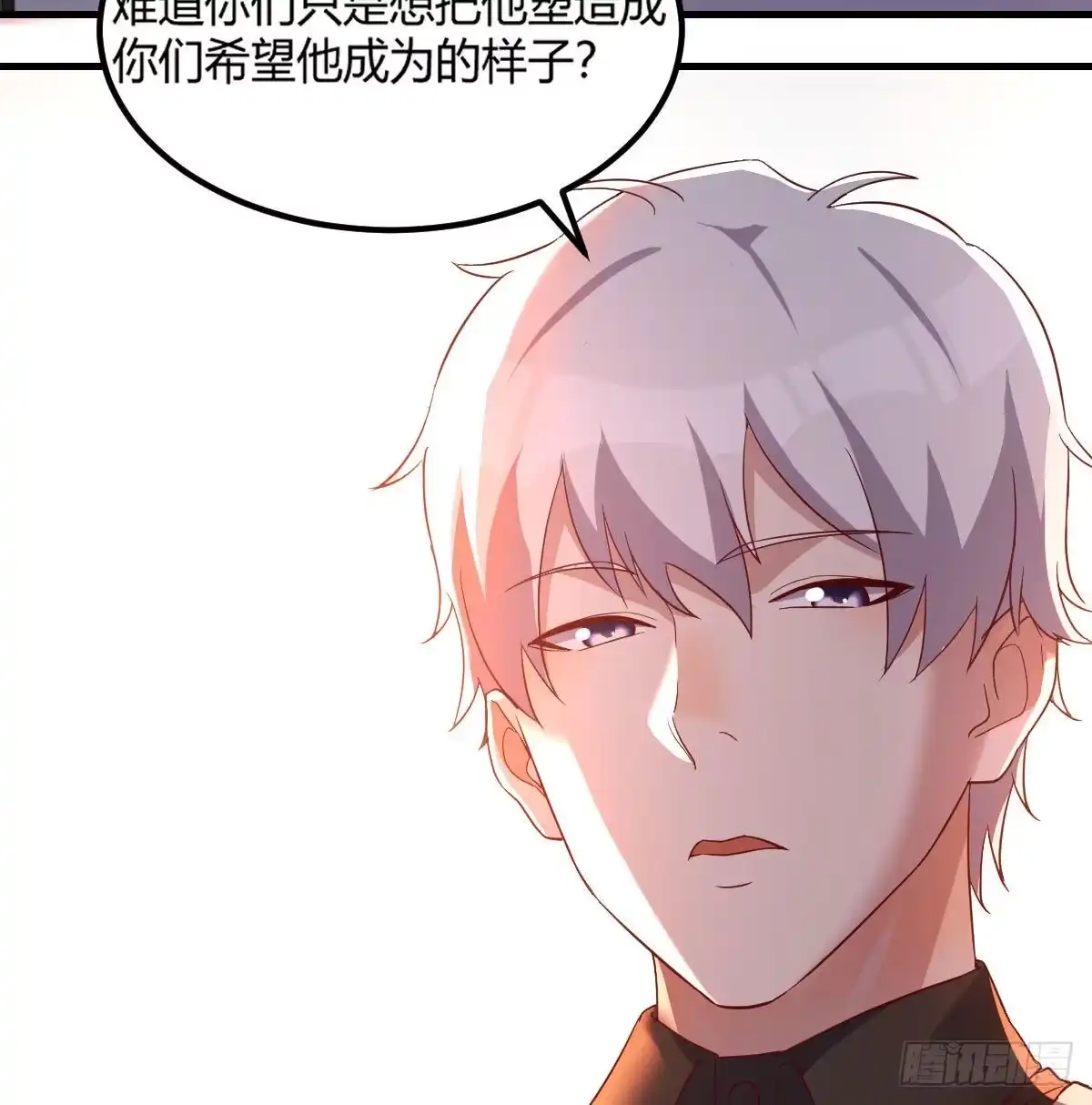 《圣尊助理的我已经无敌了》这货是谁 第37页