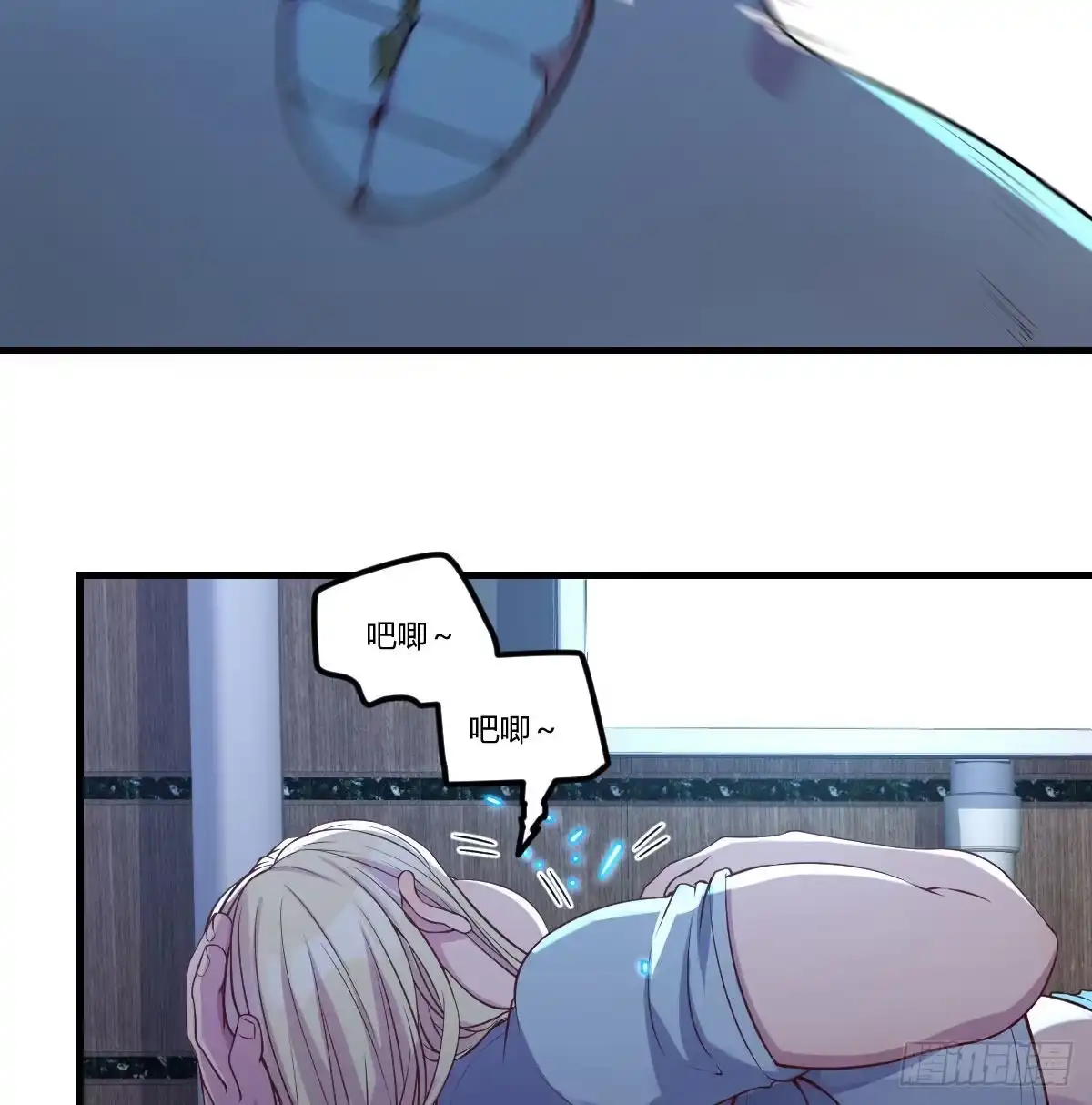 《圣尊助理的我已经无敌了》这货是谁 第24页