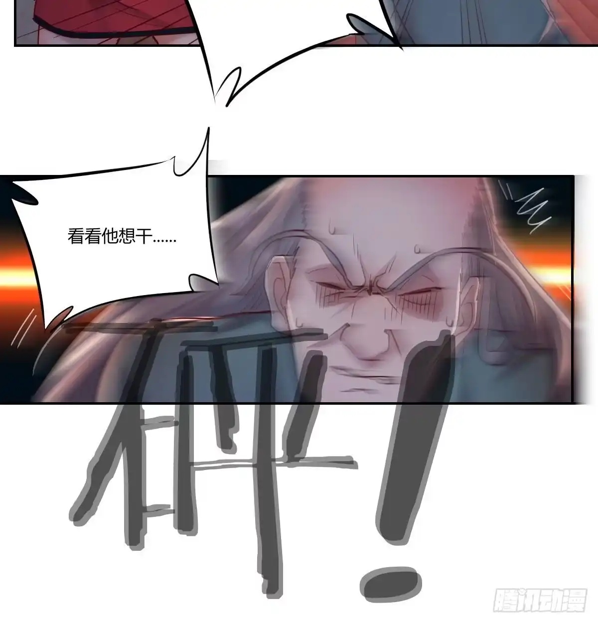 《圣尊助理的我已经无敌了》这货是谁 第15页