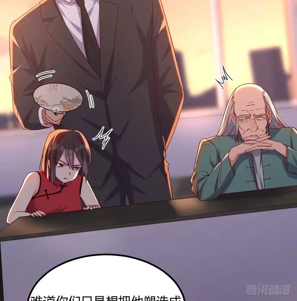 《圣尊助理的我已经无敌了》这货是谁 第36页