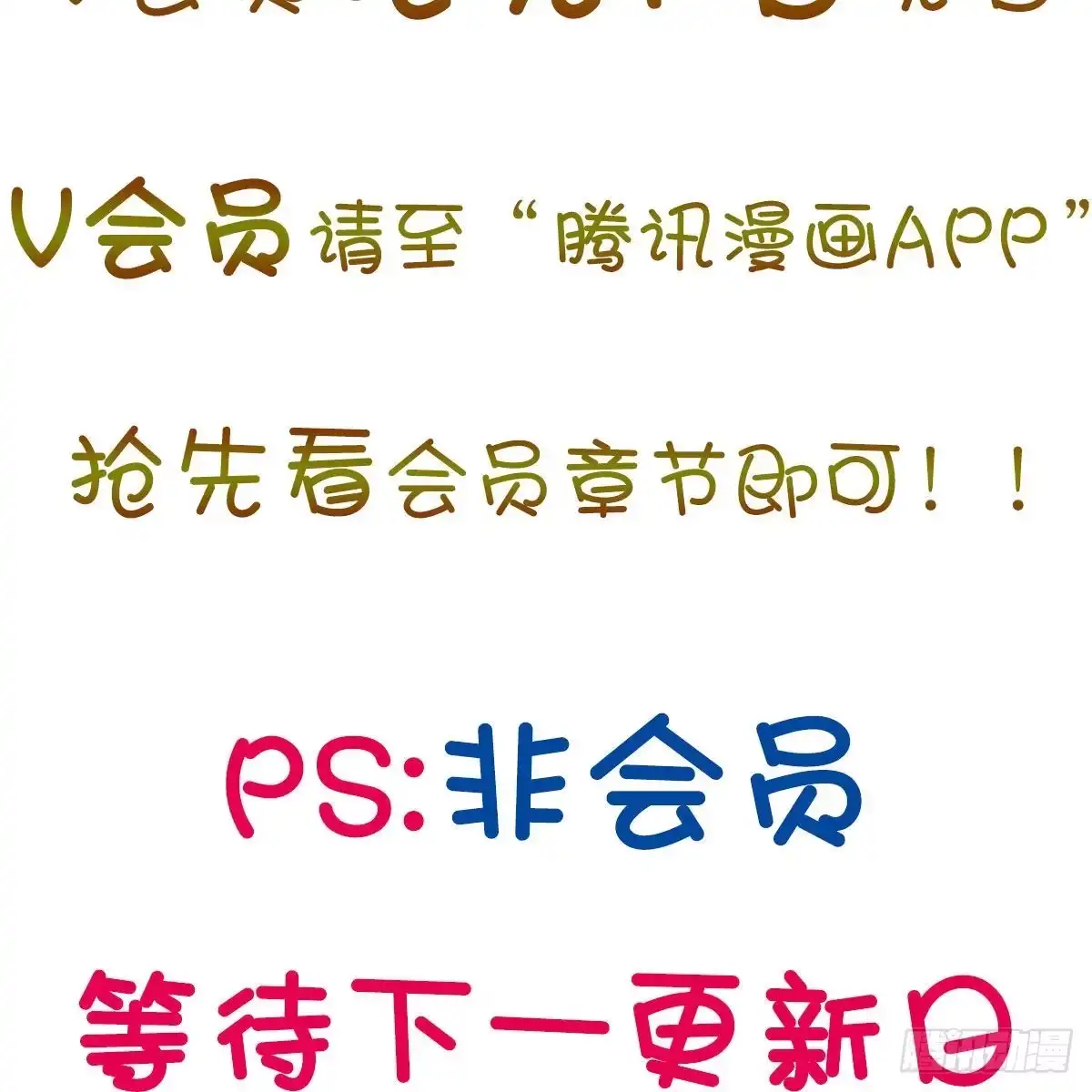 《圣尊助理的我已经无敌了》这货是谁 第42页