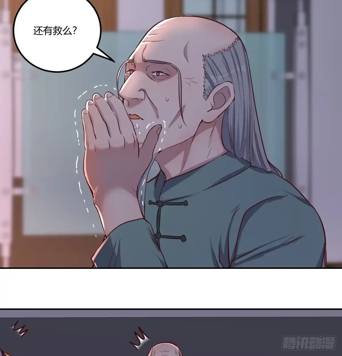 《圣尊助理的我已经无敌了》这货是谁 第7页