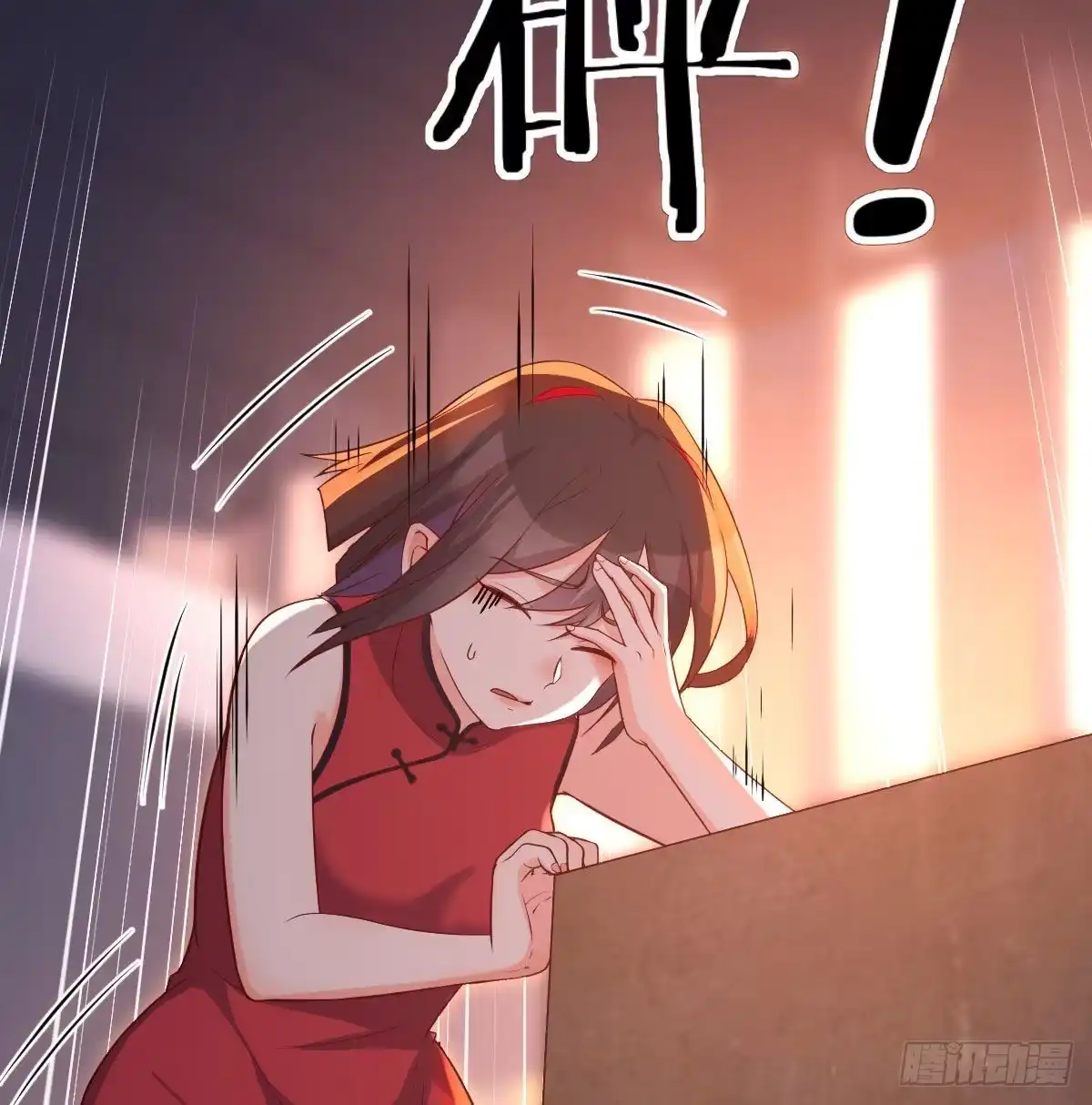 《圣尊助理的我已经无敌了》这货是谁 第28页