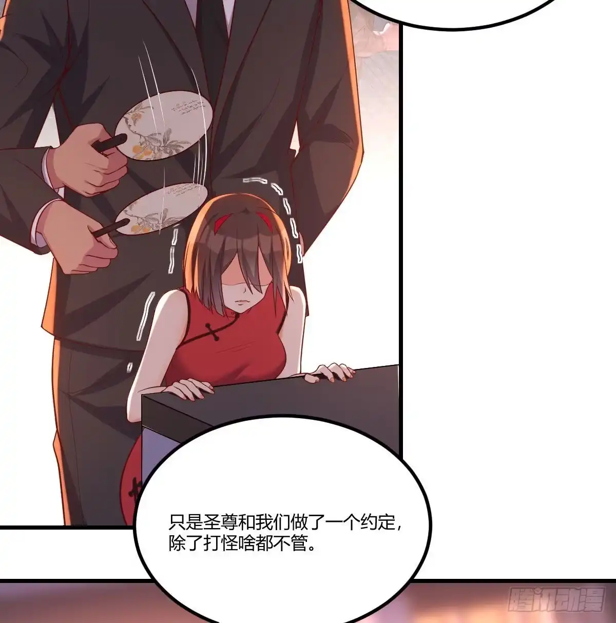 《圣尊助理的我已经无敌了》这货是谁 第33页