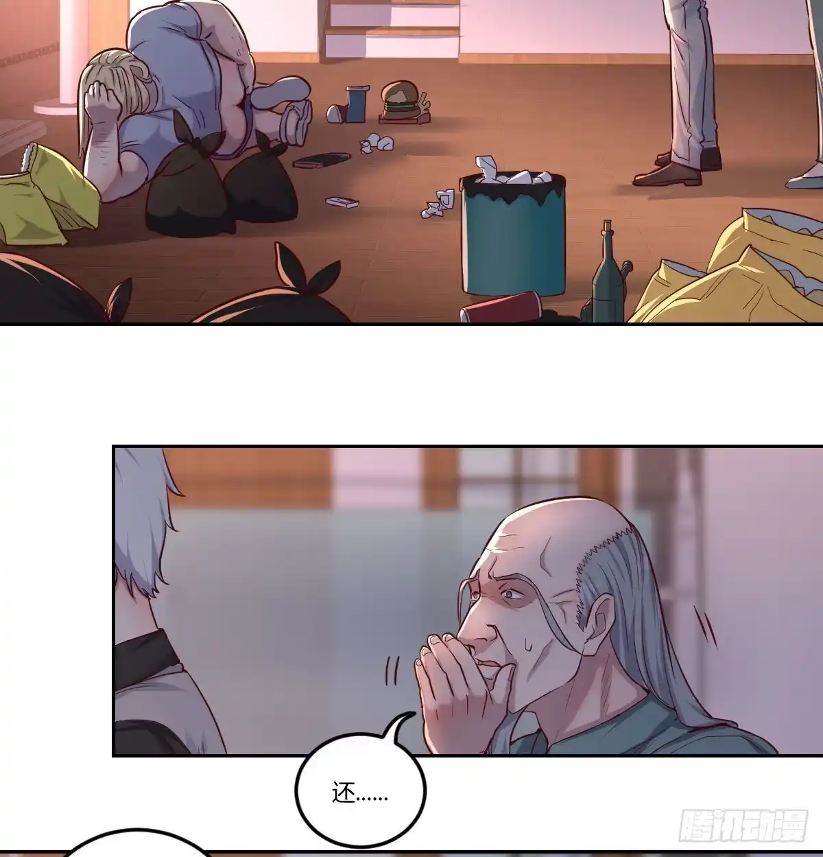 《圣尊助理的我已经无敌了》这货是谁 第6页