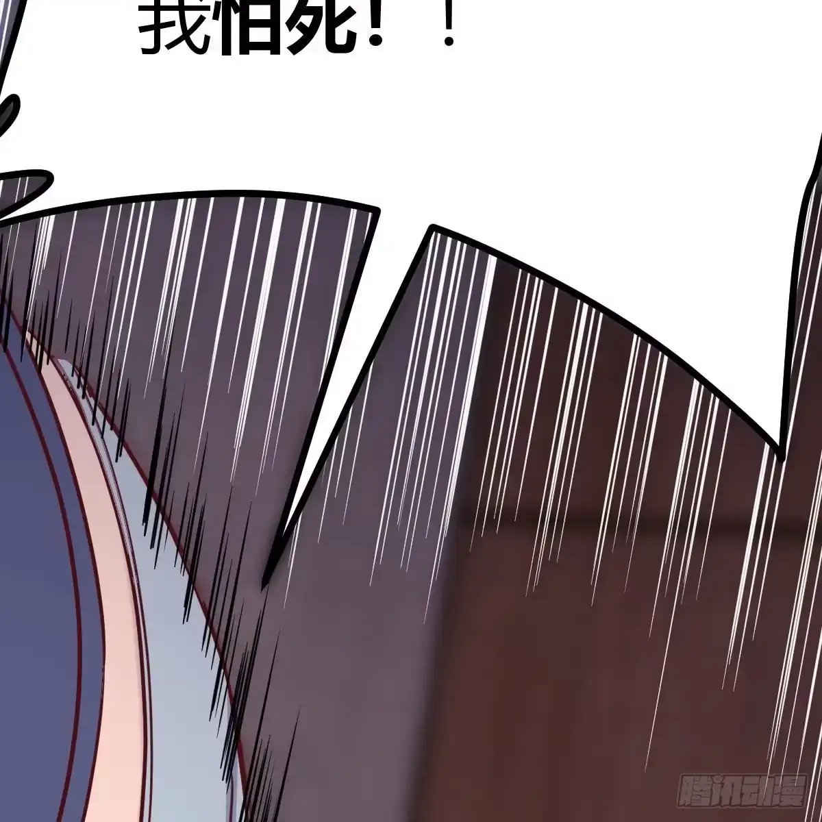 《圣尊助理的我已经无敌了》圣尊的心里话 第69页
