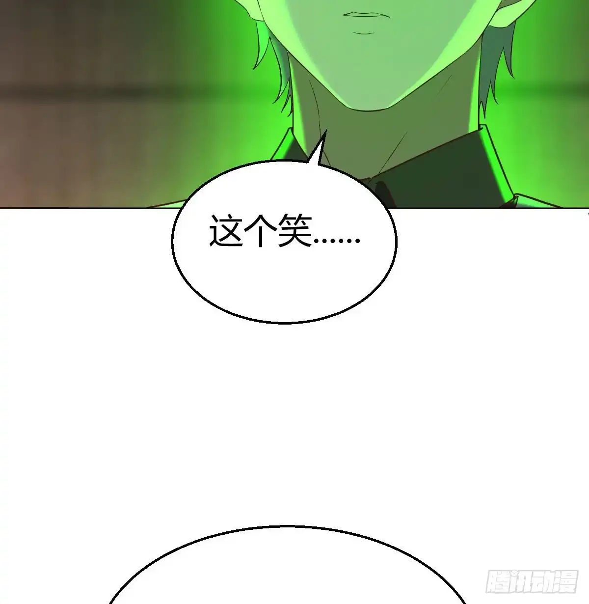 《圣尊助理的我已经无敌了》圣尊的心里话 第41页