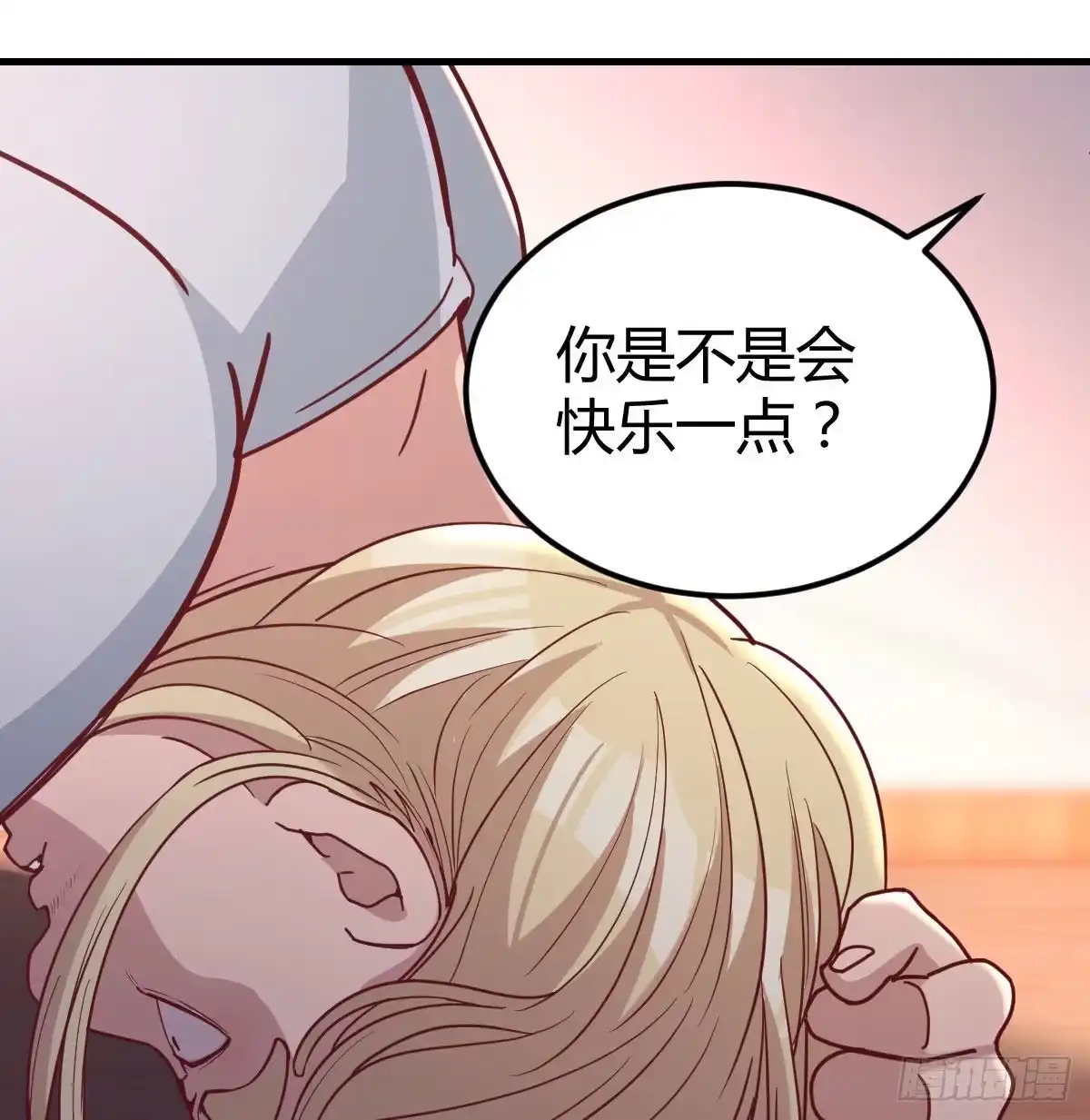 《圣尊助理的我已经无敌了》别当助理了，圣尊你来 第38页