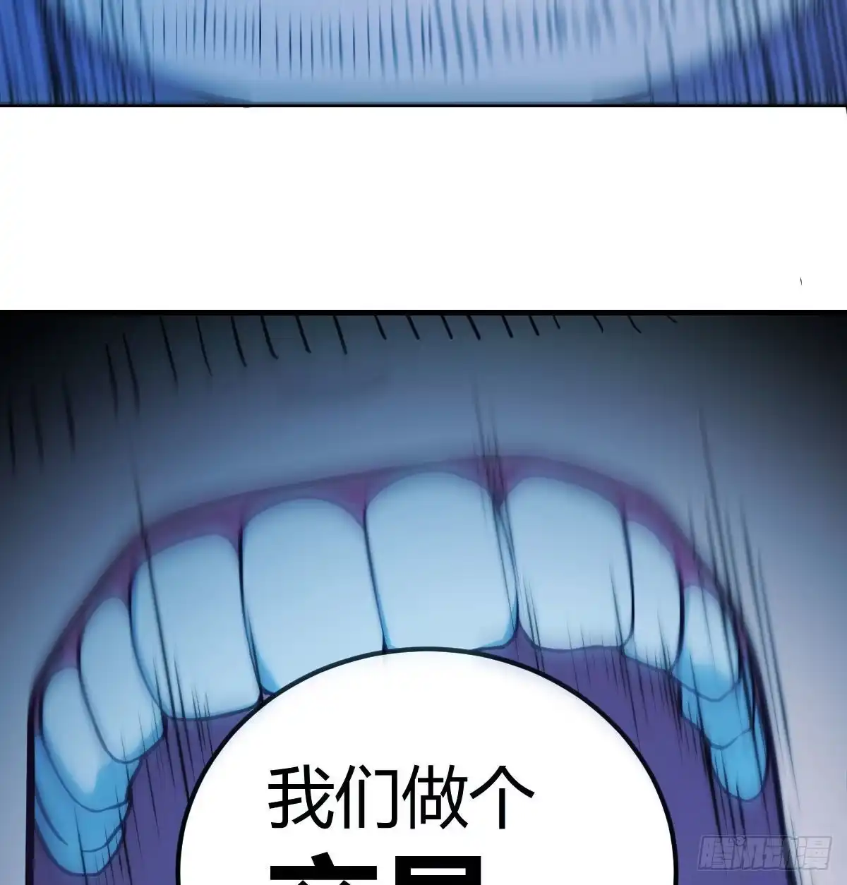 《圣尊助理的我已经无敌了》圣尊上套了 第56页
