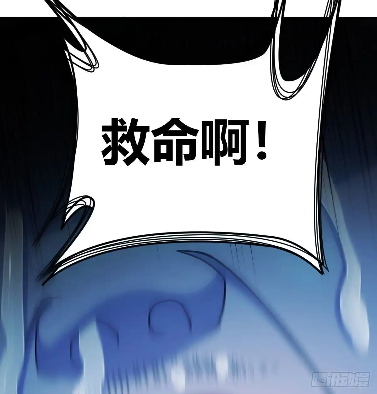 《圣尊助理的我已经无敌了》圣尊上套了 第54页