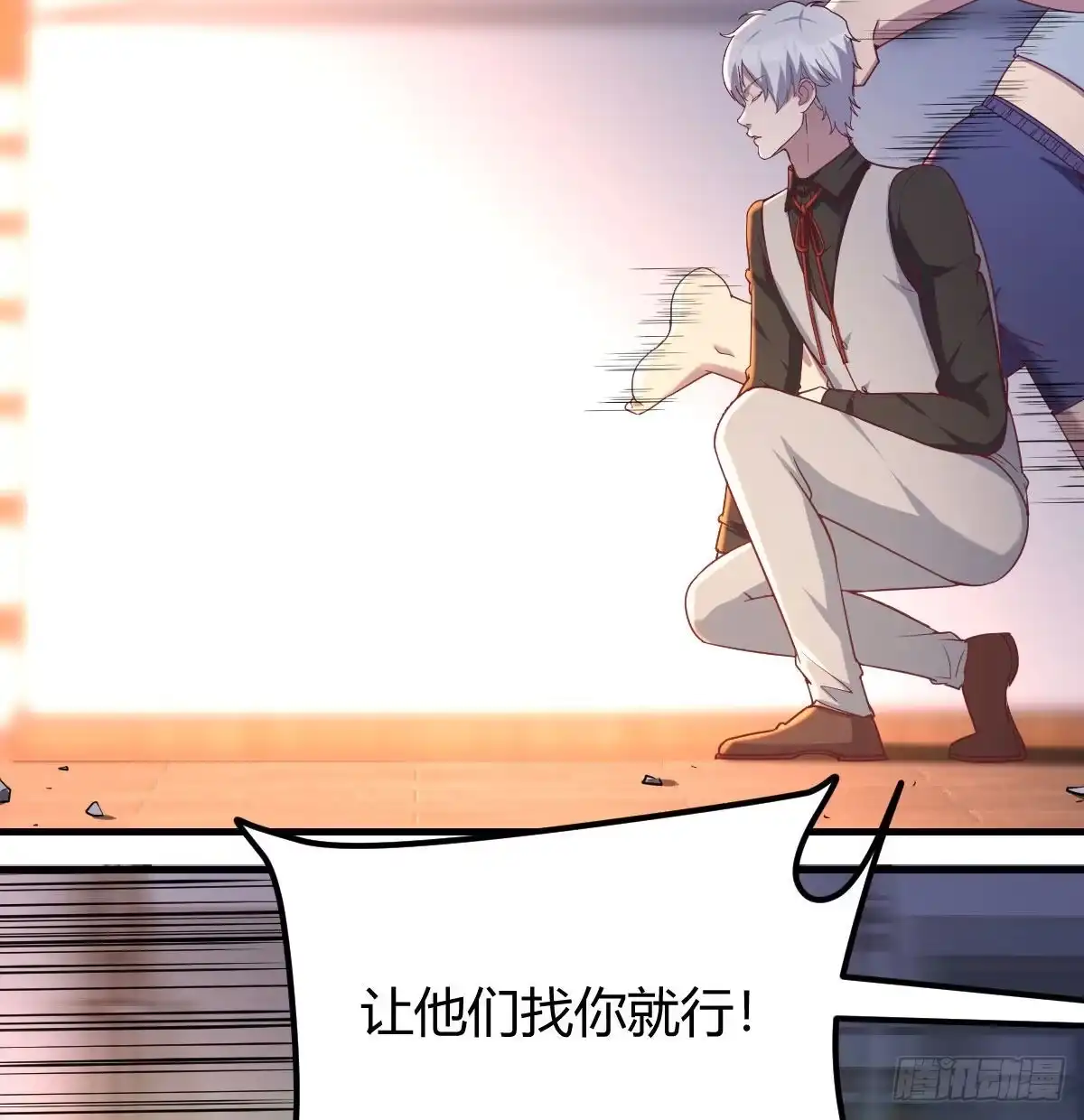 《圣尊助理的我已经无敌了》圣尊上套了 第35页
