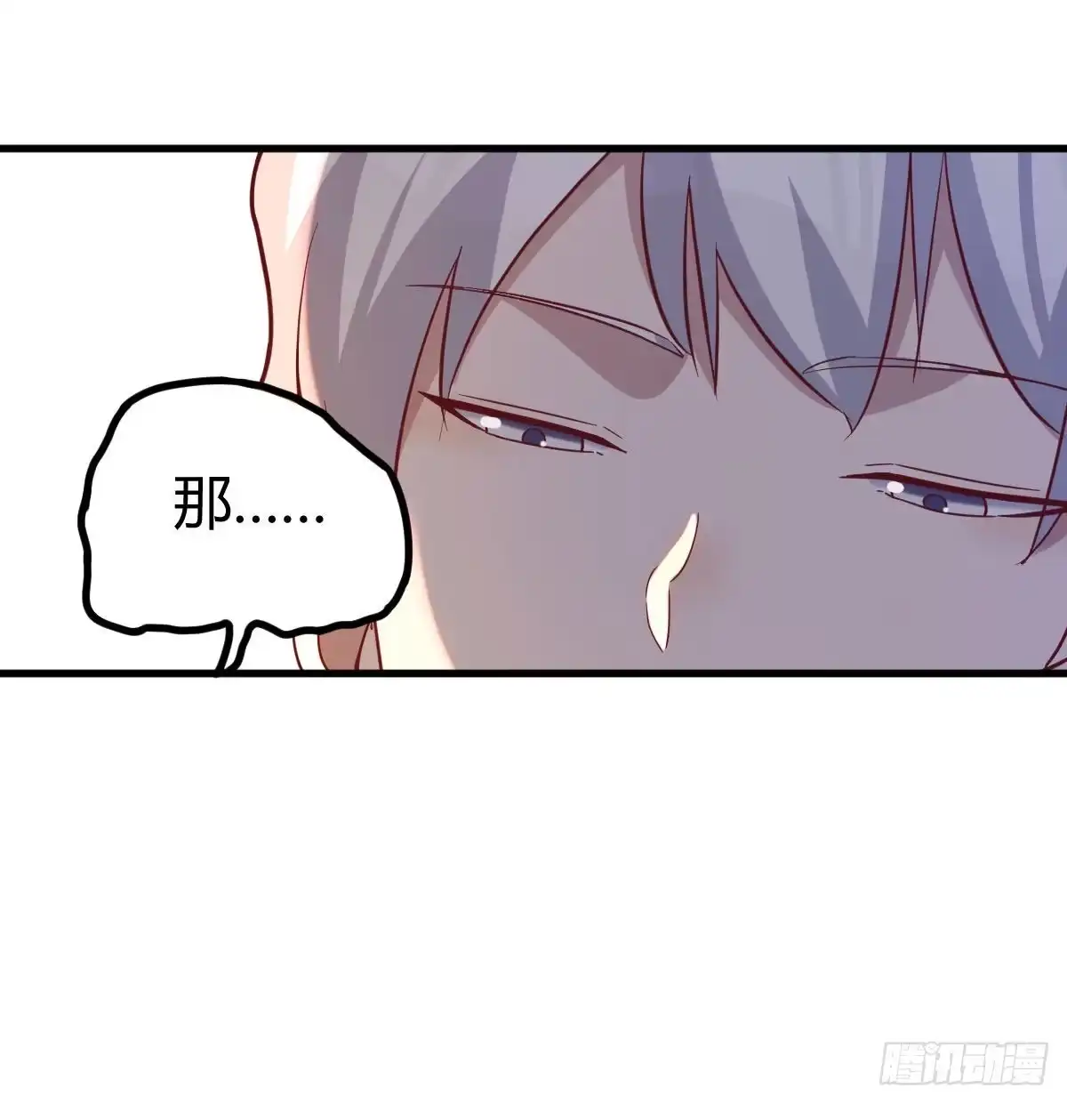 《圣尊助理的我已经无敌了》圣尊上套了 第24页