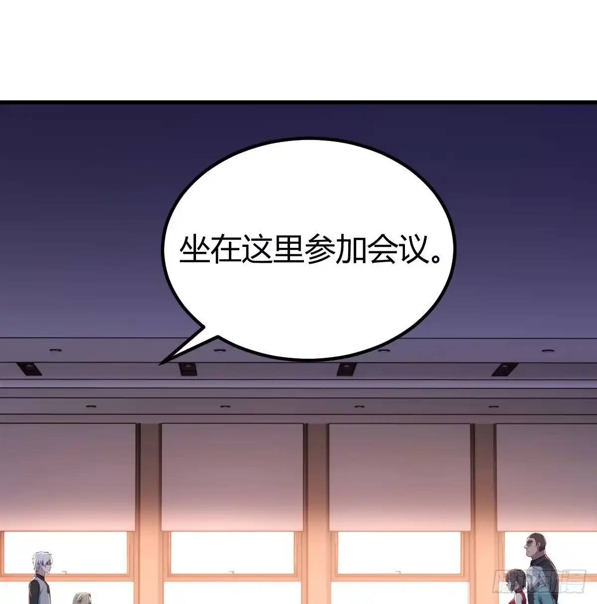 《圣尊助理的我已经无敌了》一切尽在掌握 第42页