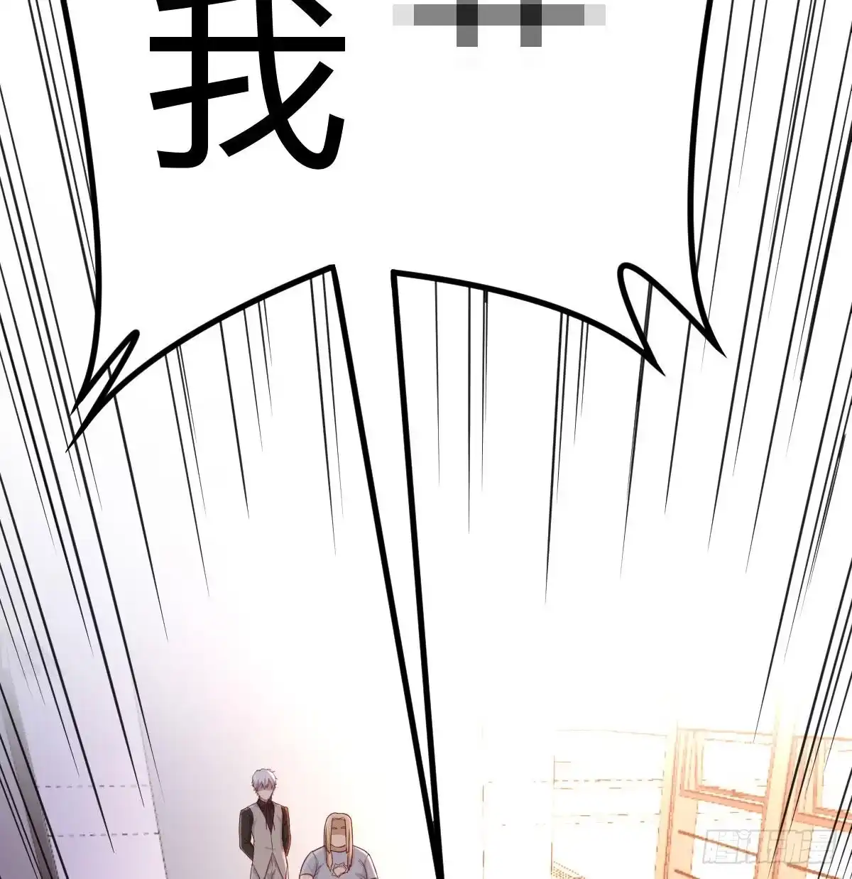《圣尊助理的我已经无敌了》一切尽在掌握 第18页