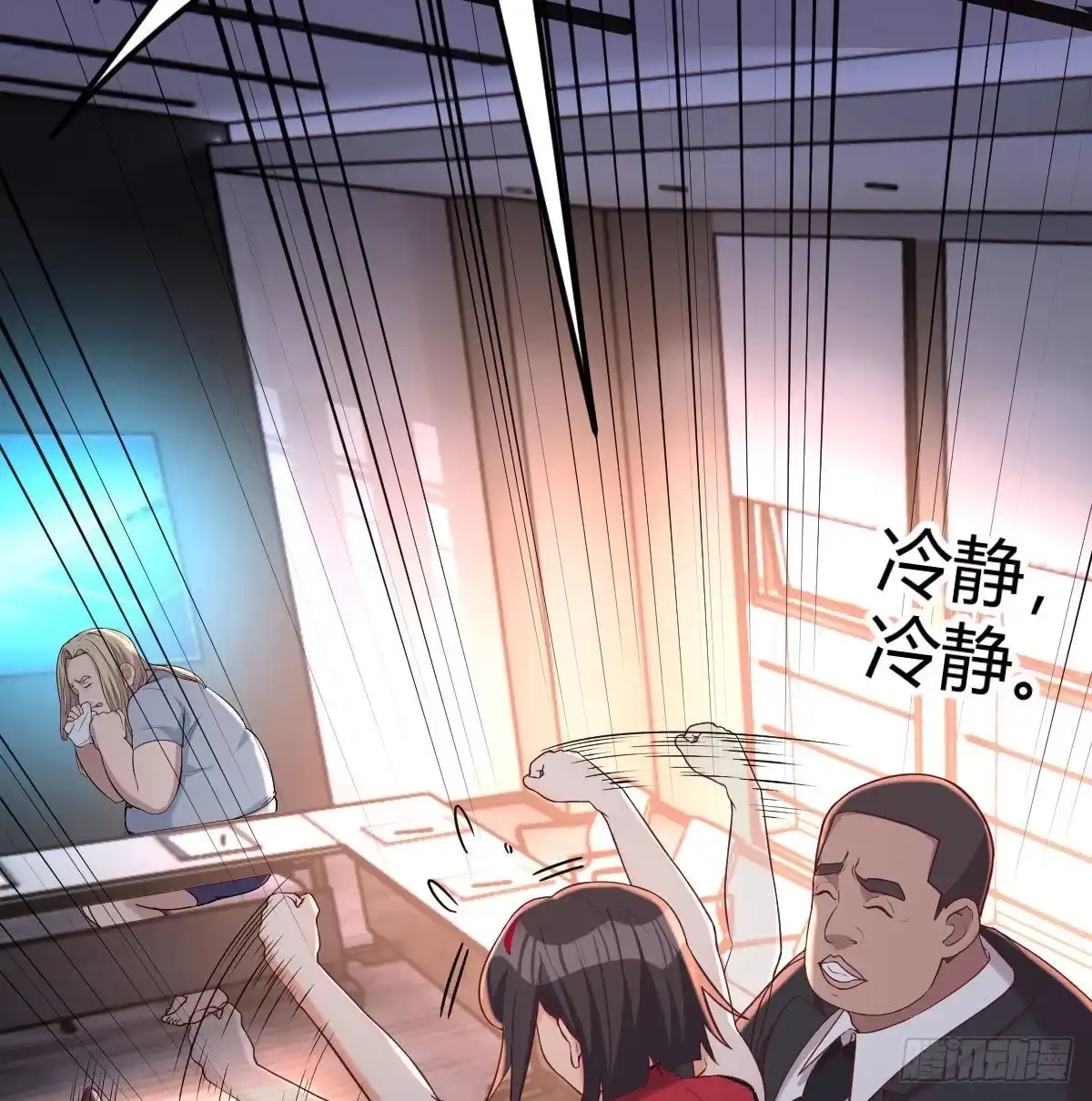 《圣尊助理的我已经无敌了》一切尽在掌握 第62页