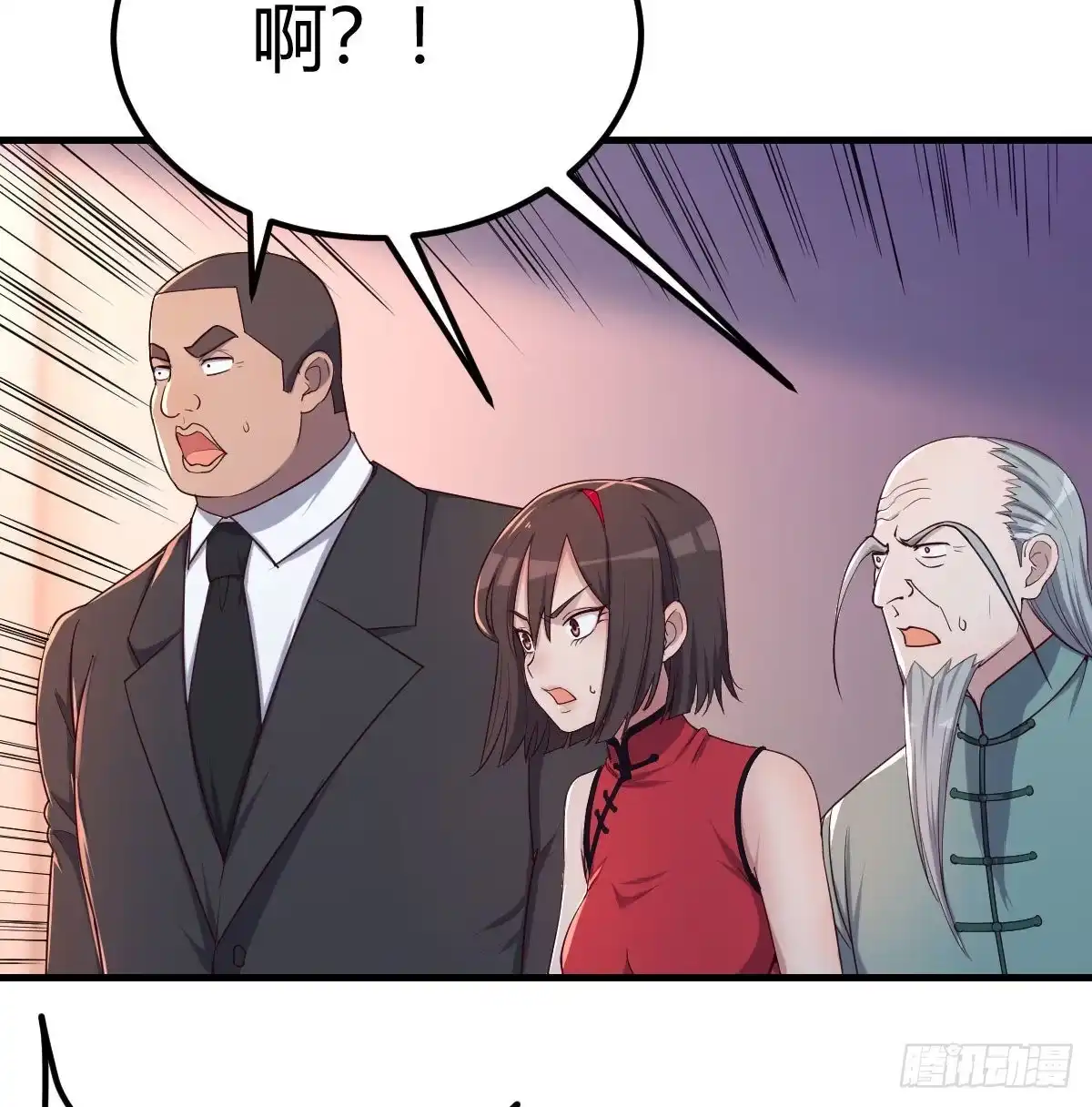 《圣尊助理的我已经无敌了》一切尽在掌握 第40页