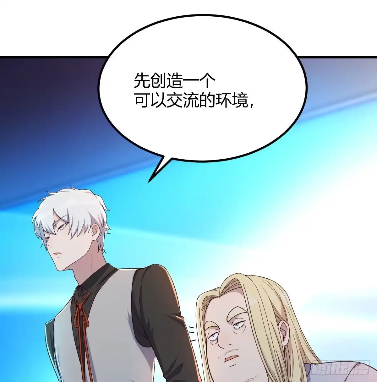 《圣尊助理的我已经无敌了》一切尽在掌握 第25页