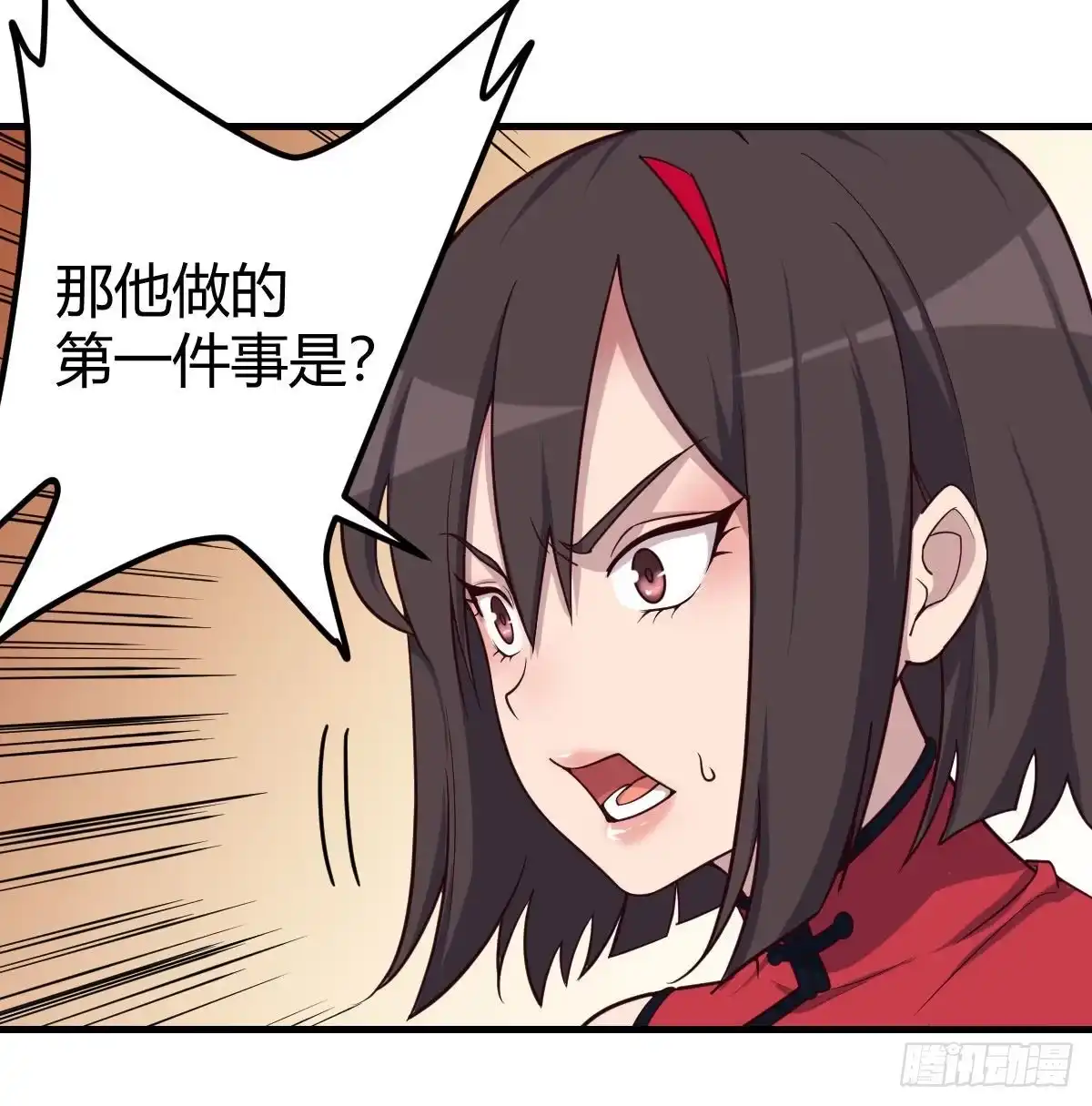 《圣尊助理的我已经无敌了》一切尽在掌握 第41页