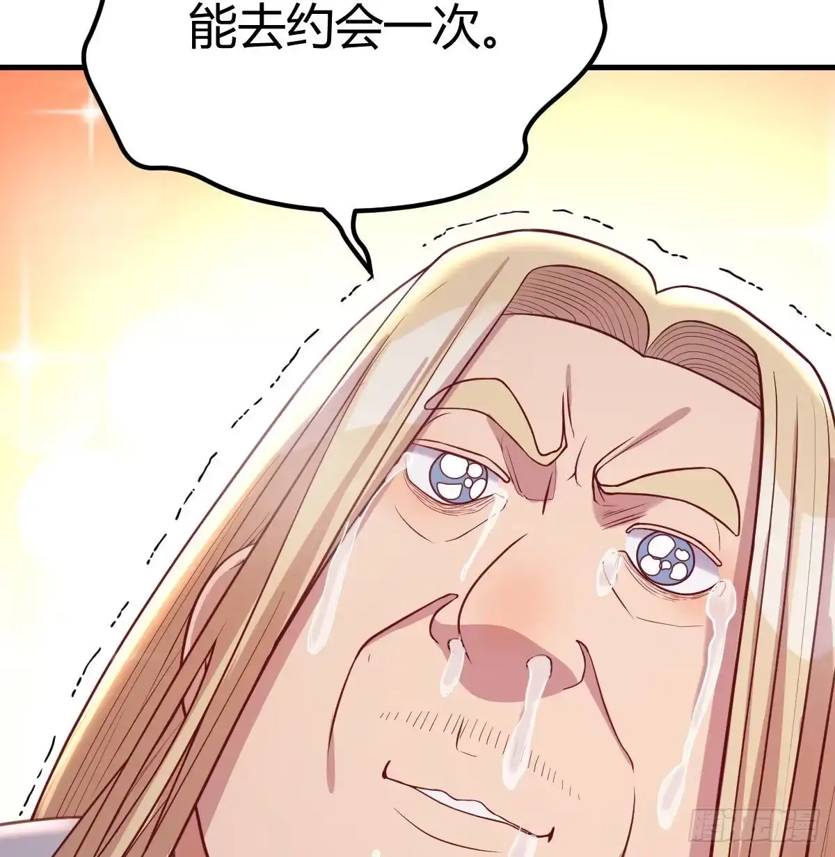 《圣尊助理的我已经无敌了》终极剩斗士 第18页