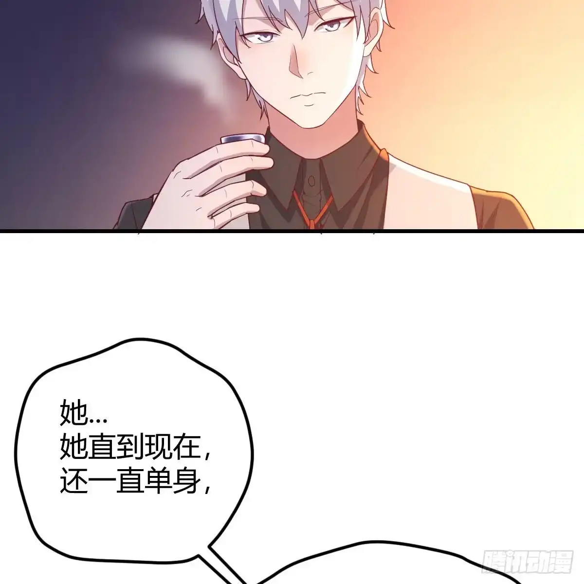 《圣尊助理的我已经无敌了》终极剩斗士 第53页