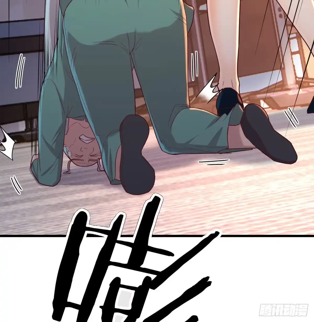 《圣尊助理的我已经无敌了》终极剩斗士 第38页