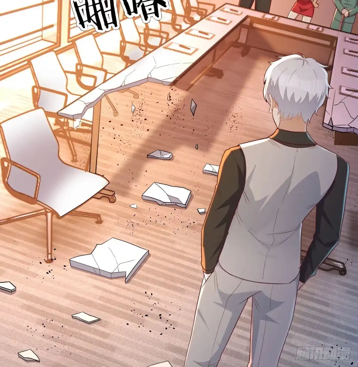 《圣尊助理的我已经无敌了》终极剩斗士 第32页