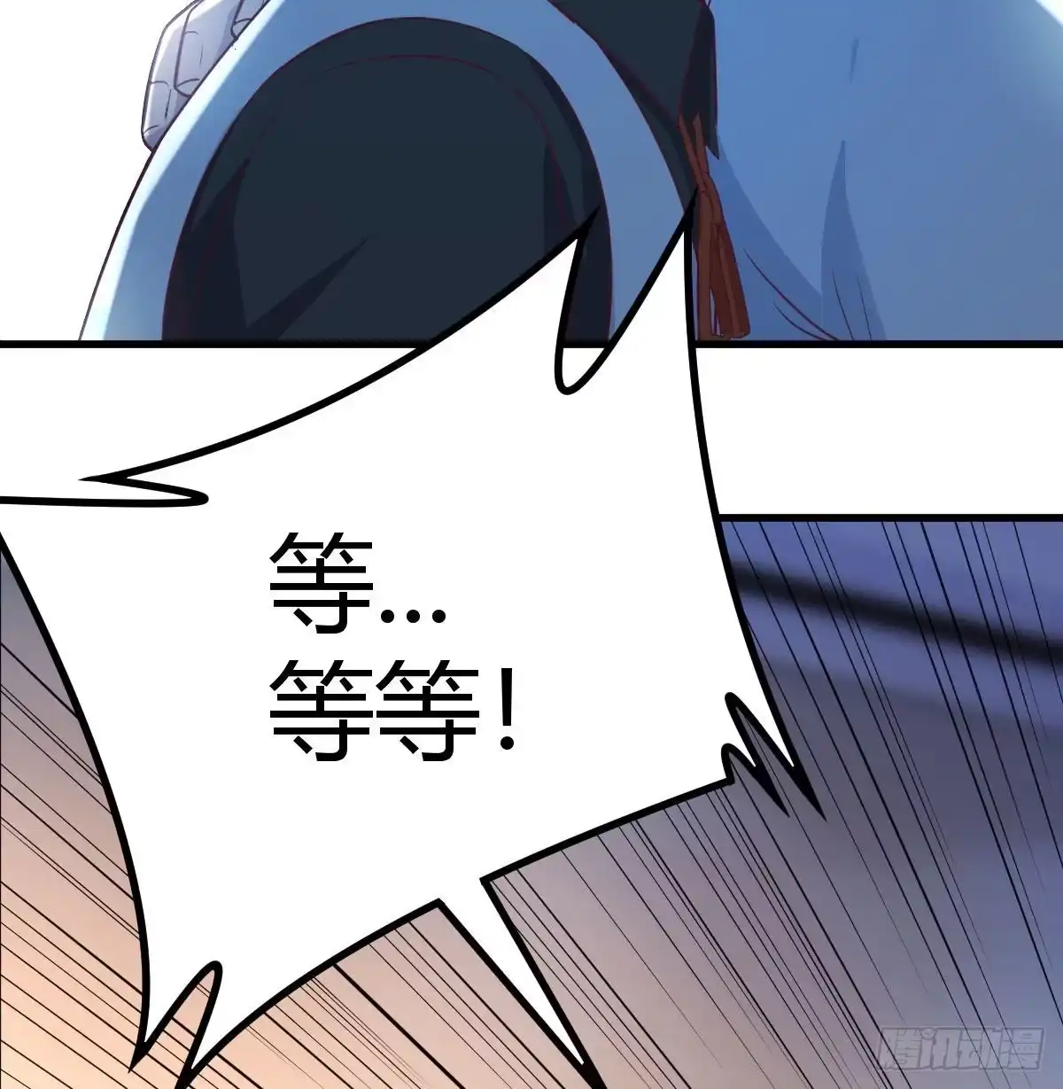 《圣尊助理的我已经无敌了》终极剩斗士 第28页
