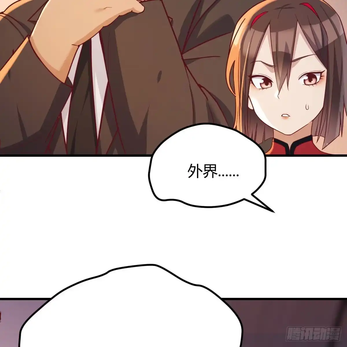 《圣尊助理的我已经无敌了》终极剩斗士 第60页
