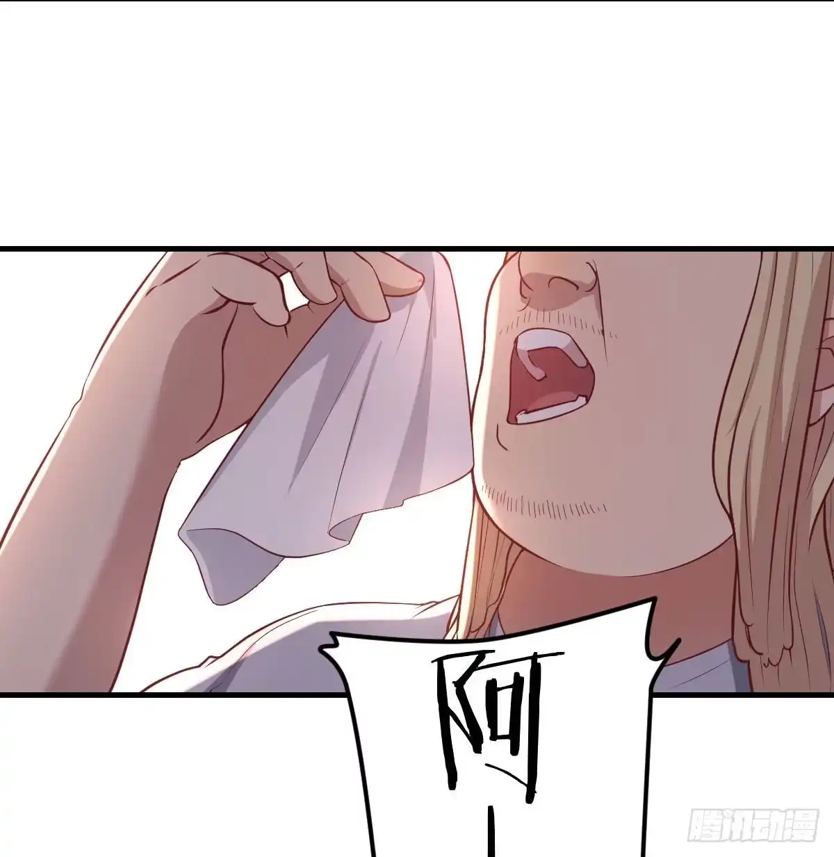 《圣尊助理的我已经无敌了》终极剩斗士 第12页