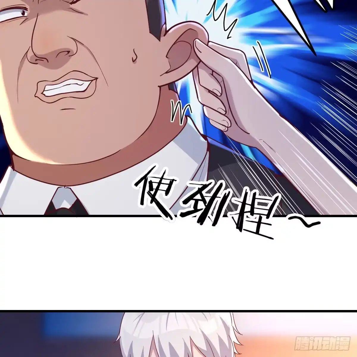 《圣尊助理的我已经无敌了》终极剩斗士 第52页