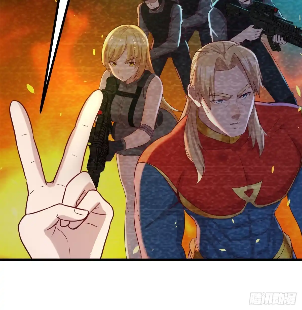 《圣尊助理的我已经无敌了》攻略三招 第24页