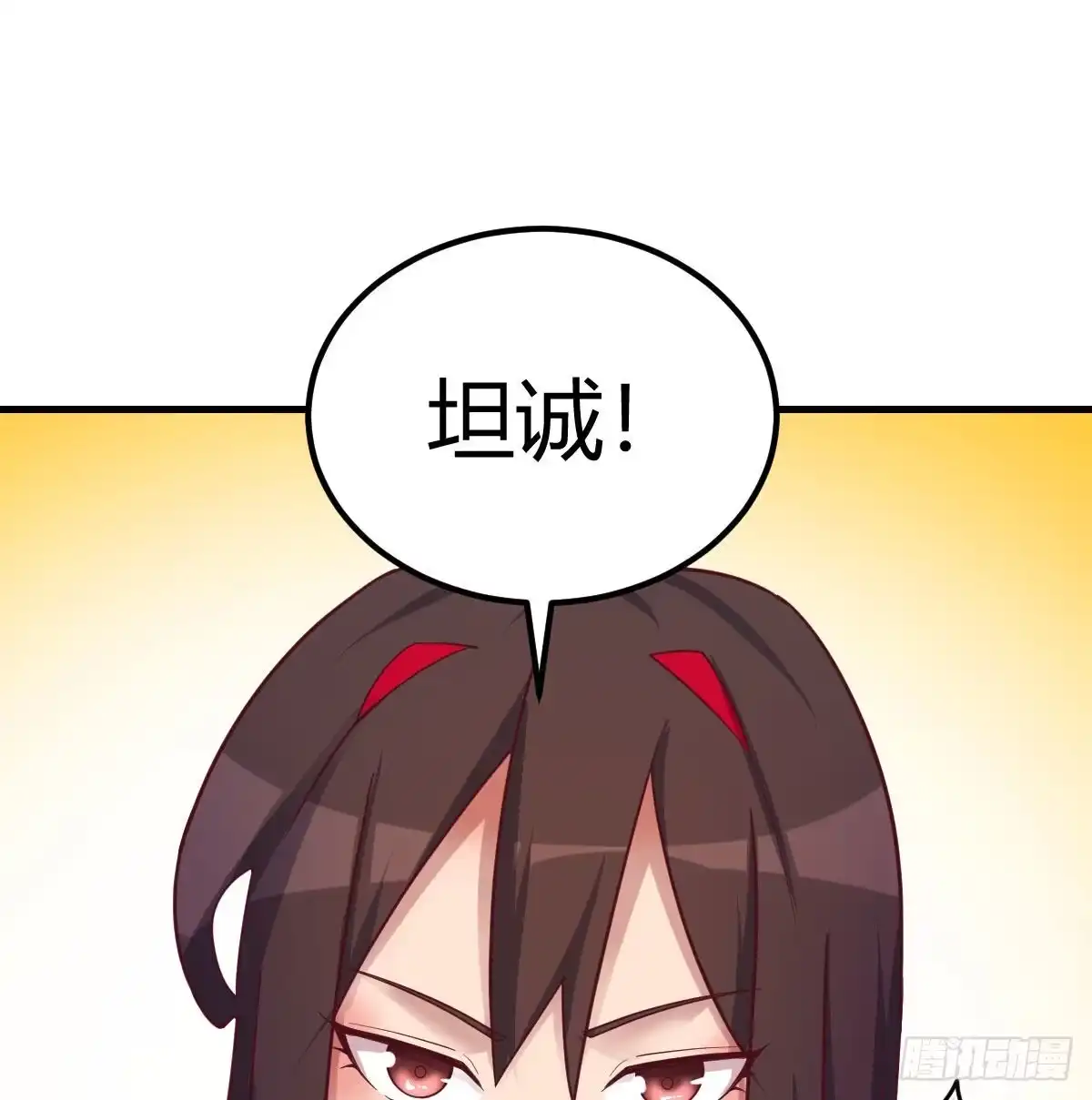 《圣尊助理的我已经无敌了》攻略三招 第47页