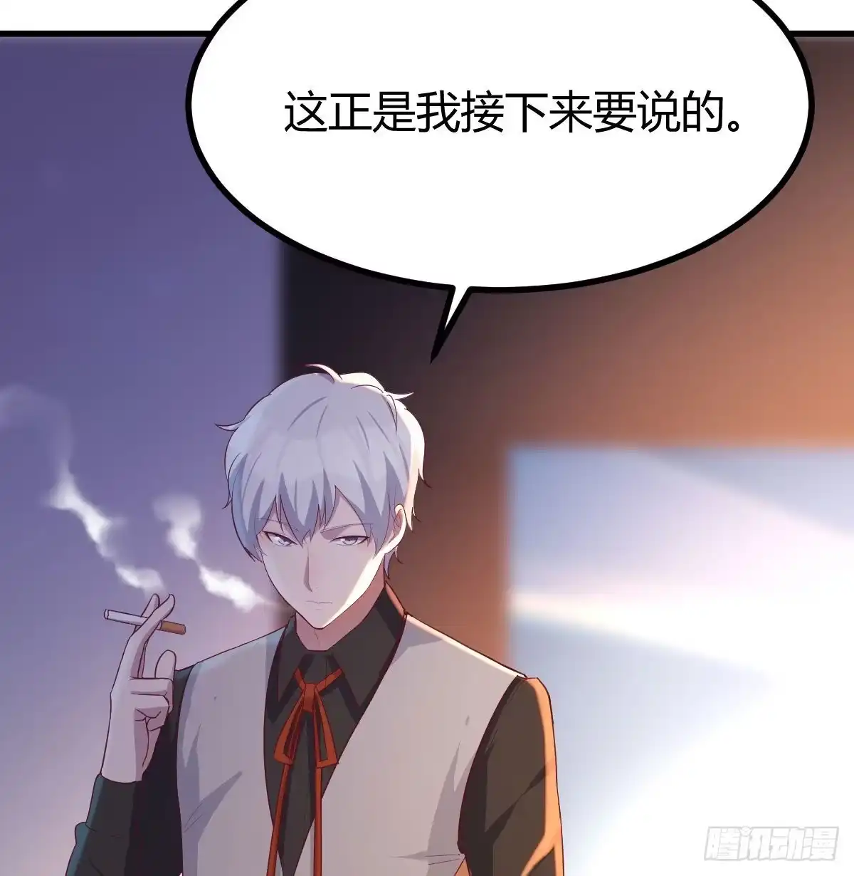 《圣尊助理的我已经无敌了》攻略三招 第19页