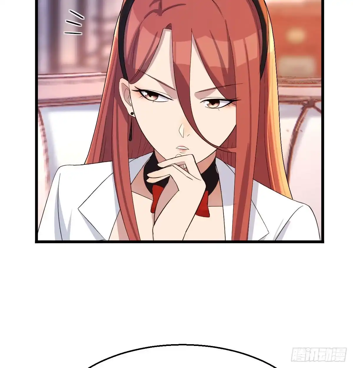 《圣尊助理的我已经无敌了》比武招亲 第37页